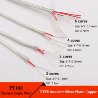 【2023】15M PT100 Compensation Wire 2 3 4 6Cores PTFE Insulator Silver Plated Copper Shield Signal Line Thermal Resistance Sensor Cable