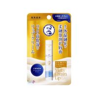 Mentholatum Melty Cream Lip ?? SPF25 PA+++ Fragrance free ลิปครีมเมนโทลาทัม Made in Japan