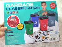 ของเล่นเสริมทักษะเด็ก เกมส์แบ่งประเภทวัสดุขยะ Material Garbage Classification