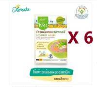 (แพ็ค 6ซอง){เจ}(ซองเดอร์โจ๊กข้าวกล้องแดงออร์แกนิคผสมผัก 30g/ซอง)(1 Pack of 6 Sachets)(Vegetarian)(Organic Instant Red Jasmine Rice Porridge with Vegetable 30g/Sachet)