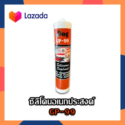 ซิลิโคน DOG GP-99 (มี 3สีใหเลือกตอนกดสั่ง) ดำ,ขาว,ใส