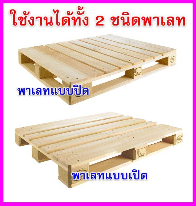 heli-cbd15j-lis685-1150mm-lithium-รถลากไฟฟ้า-แบตเตอรี่ลิเธียม-ประหยัด-คุ้มค่า-ออกใบกำกับภาษีได้-จัดส่งฟรีทั่วไทย