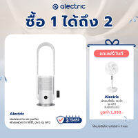 Alectric Plus bladeless fan air purifier พัดลมฟอกอากาศไร้ใบ 2in1 รุ่น WF2 - รับประกัน 3 ปี