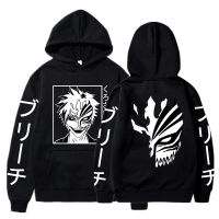 Hot New Anime Bleach Kurosaki Ichigo Hoodie Boy/Girls Sweatshirts Japanese Streetwears Men Women Casual Pullovers Anime Clothes Size Xxs-4Xl