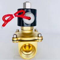 ┇✳ DN8/10/15/20/25/32 Normally Opened Pneumatic for Water Oil Air 12V 24V 220V Electric Solenoid Valve 1/4 3/8 1/2 3/4 1