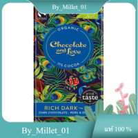 Rich Dark Chocolate &amp; Love 80 G.