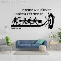 Wall stickers✹℗♈ 13guejudroto1971 Adesivos de parede auto-adesivos para quarto crianças decoração mural mural