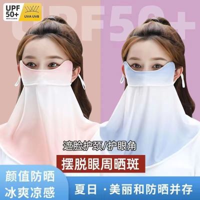 Powder blusher Eye Corner Sunscreen Mask Womens Summer Neck Protection Mask Full face UV resistant Neck Visor  8G1R