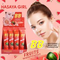 H6079 ครีมแตงโมง HASAYA GIRL ครีมแตงโมBB ครีมแตงโมแบบหลอดบีบ ครีมแตงโมงBBเกลี่ยง่ายกลิ่นหอม ครีมรองพื้นพร้อมกันแดด รองพื้นBBพร้อมกันแดด เกลี่ยง่าย ไม่เป็นคราบ ❌หากได้รับสินค้าแล้วแล้วรบกวนลูกค้าถ่ายวิดีโอตอนแกะสินค้าไว้ด้วยนะค่ะ กันไว้เผื่อสินค้าเสียหายจ้