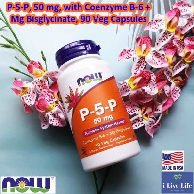 โคเอนไซม์ B-6, P-5-P, 50 mg, with Coenzyme B-6 + Mg Bisglycinate 90 Veg Capsules - Now Foods