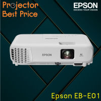 Projector Epson EB-E01__(XGA / 3300 ANSI Lumens) รับประกันเครื่อง 2 ปีเต็ม