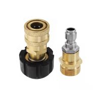 ชุด ข้อต่อแปลง Adapter M22 to Quick Coupling Set