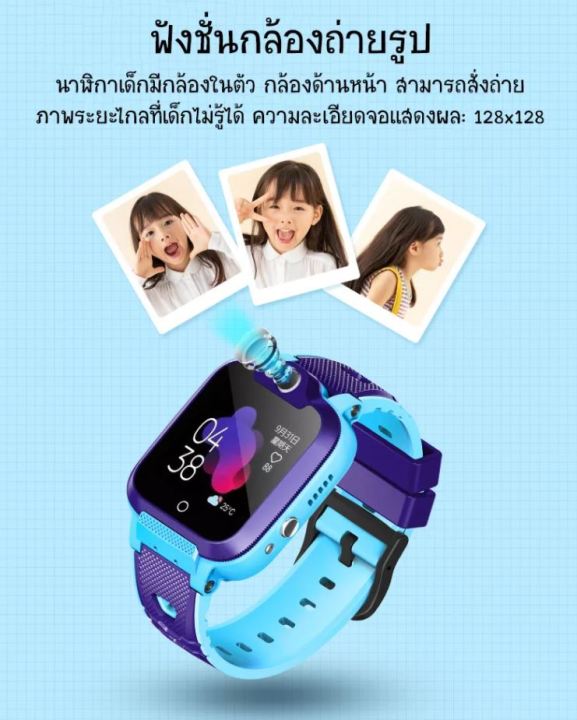 พร้อมส่ง-ถูกที่สุด-นาฬิกาเด็ก-q12-smartwatch-นาฬิกาโทรได้-นาฬิกาเด็ก-เมนูไทย-ใส่ซิมได้-โทรได้-พร้อมระบบ-gps-ติดตามตำแหน่ง-kid-smart-watch-นาฬิกาป้องกันเด็กหาย-ไอโม่-imoo-ส่งไว-มีเก็บเงินปลายทาง