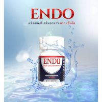 ENDO ผลิตภัณฑ์เสริมอาหารตรา เอ็นโด จัดส่งฟรี