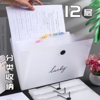 A4 File Folder Multi-layer Storage Organ Bag Student Test Paper Transparent Folder Desktop Organizer School Office Stationery