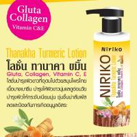 Niriko โลชั่นกันน้ำ กันแดด ปกปิดรอยแผลตามร่างกาย Thanakha Turmeric Lotion โลชั่น ทานาคาขมิ้น ของแ