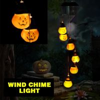 LED พลังงานแสงอาทิตย์ Wind Chime Light Halloween Spiral Pumpkin Garden Lamp Waterproof Outdoor Wind Chime Light for Patio Yard Garden