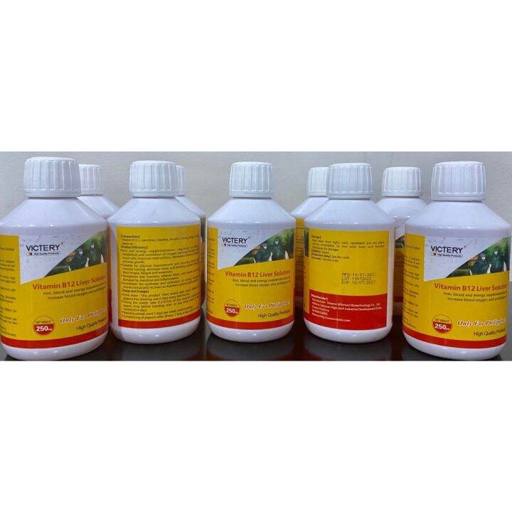 【Kailangan】 Victery Vitamin B12 Liver Solution Lazada PH