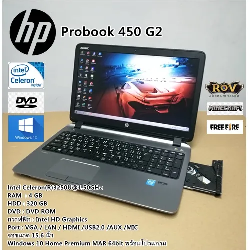 定番の15.6インチ】 【スタイリッシュノート】 HP ProBook 450 G1