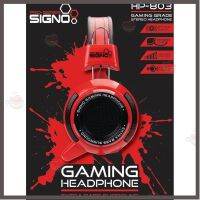 ราคาถูกราคา คุณภาพดี  หูฟัง Headset Signo HP-803 / MD-TECH HS-388 Gaming Grade Stereo มีการรัประกันคุณภาพ  ฮาร์ดแวร์คอมพิวเตอร์ อุปกรณ์เสริมคอมพิวเตอร์