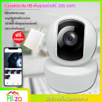 กล้องวงจรปิด ไร้สาย YooSee IP Camera รุ่น FNK-051 ภาษาไทย 2 เสา FHD 1080P 2 ล้านพิกเซล มองเห็นในที่มืด แถมฟรีอะแดปเตอร์