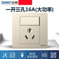 Zhengtai switch socket household concealed wall white one open five-hole 86-type panel porous 6C champagne gold plate