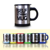 hotx【DT】 400ml Stirring Mug Mixing Thermal Cup Electric Lazy Insulated