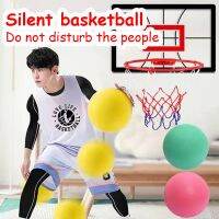 【YF】卐☫◇  EVA Silent Racket Small Leather Basketball Elastic Does Not Hurt The Floor Mute Fun Outdoor