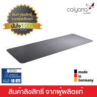 Airex Calyana Stone-Grey เสื่อโยคะ คายาน่า Professional