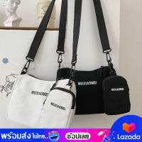 bagsiamshop(BA1646) -m3กระเป๋าสะพายข้าง ผ้าแคนวาส กระเป๋ามีลูก กระเป๋าเซ็ต