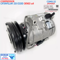 คอมเพลสเซอร์ แคทเทอพิลล่า 320C 320D COM0132 Denso แท้ 437100-5041 10S17C 24V COMPRESSOR CATERPILLAR 320 E320D แม็คโคร แคท คอมแอร์ แม็คโครแคท หน้าคลัทช์ 1 ร่อง