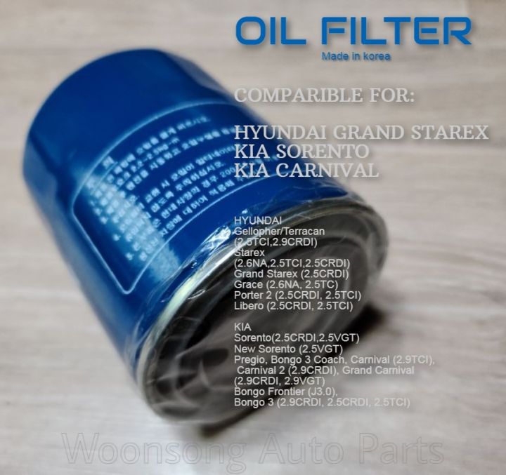 OIL FILTER FOR HYUNDAI GRAND STAREX/ KIA SORENTO/ KIA CARNIVAL Lazada PH