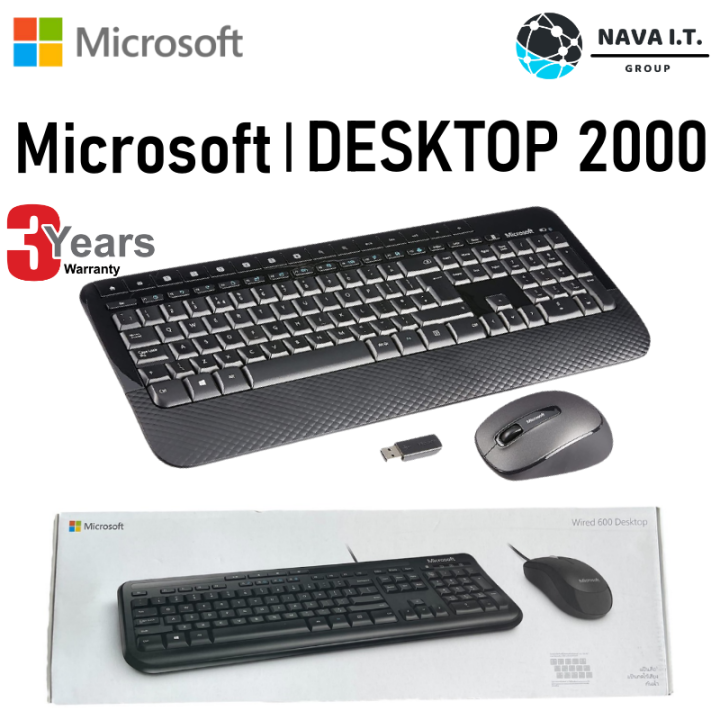 Microsoft Wireless Desktop 2000 Keyboard With Mouse ชุดเมาส์คีย์บอร์ด