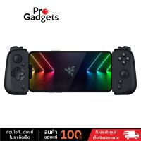 Razer Kishi V2 For iOS Gaming Controller คอนโทรลเลอร์มือถือสำหรับไอโฟน by Pro Gadgets