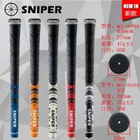 Genuine SNIPER iron wood swing cotton thread grip new golf club grip male and female models rubber handle Taylormade¯MALBON¯Titleist ANEW J.LINDEBERG Korean