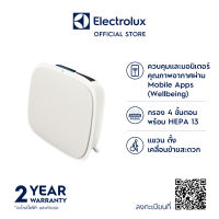 Electrolux เครื่องฟอกอากาศ Well A5 รุ่น WA51-305WT