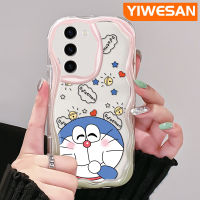 YIWESAN เคสปลอกสำหรับ Samsung S23พิเศษ S23พิเศษ,ดีไซน์ใหม่การ์ตูนโดราเอมอนขอบลอนเนื้อครีมเคสโทรศัพท์โปร่งใสซิลิโคนนิ่มกันกระแทกป้องกันเลนส์กล้องเคสใส