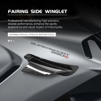 รถจักรยานยนต์ F Airing ด้าน Winglet อากาศพลศาสตร์ปีก D Eflector สปอยเลอร์สำหรับ Ducati SuperSport 950 Streetfighter V4 1299 Superleggera