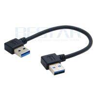 【】 PC Helpers MALL 20ยูเอสบีซม. 3.0ประเภทตัวผู้ทำมุม90องศากับ USB 3.0สายพ่วงทำมุมฉาก0.2เมตร