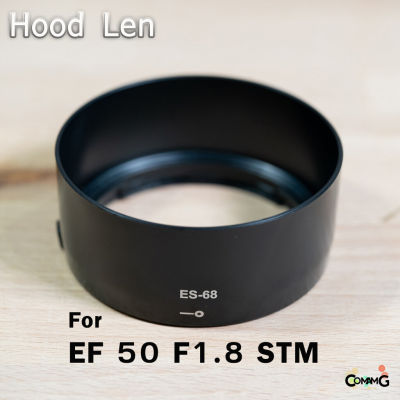 Hood Len Canon EF50 F1.8 STM ทรงกระบอก ES-68