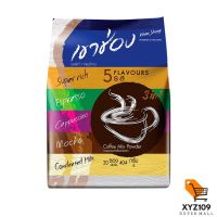 KHAO SHONG เขาช่อง กาแฟปรุงสำเร็จ 3 อิน 1 รวมรส 20.20 กรัม ( x 20ซอง) [Khao Shong, Khao Chong Coffee Chong, 3 in 1, including 20.20 grams (x 20 sachets)]