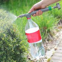 【CW】 Pressure Air Manual Sprayer Adjustable Drink Bottle Spray Nozzle Garden Watering Agriculture Tools
