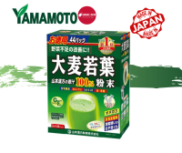 Yamamoto Kanpoh Pharmaceutical 100% Young Barley Grass Powder, Commercial, 0.1oz (3g) ยามาโมโตะ อาโอจิรุ ผงใบบาร์เล่ย์แท้ 100%