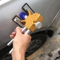 ∈❇ Automobile dent-free sheet dent repair suction and pull repairer set concave-convex alloy tool