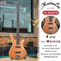 (พร้อมส่ง?) เบส Martin lee รุ่น TB-800R/N สีไม้ กีต้าร์เบส เบสไฟฟ้า Electric Bass กีต้าร์เบสไฟฟ้า ทรง Warwick เบส 4 สาย คอไม้เมเปิ้ล งานไม้สวย