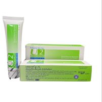 Urea Cream 20% ยูเรีย ครีม เมดเมเกอร์ ยู2 ครีม Medmaker U2 Cream เพิ่มความชุ่มชื้น ทาผิวแห้ง บำรุงผิวแห้ง ขนาด 30 กรัม