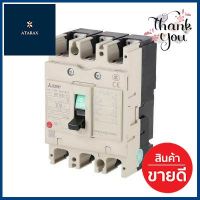 สวิตซ์ตัดตอน NF125 MITSUBISHI รุ่น CV10/100 ขนาด 380 โวลต์ **มีบริการชำระเงินปลายทาง**