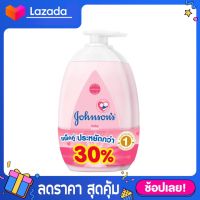 [500ml.X2] จอห์นสัน ครีมบำรุงผิว เบบี้ โลชั่น 500 มล. x 2 Johnsons Baby Lotion 500 ml. x 2 (แพ็คคู่) โลชั่นจอห์นสัน เบบี้