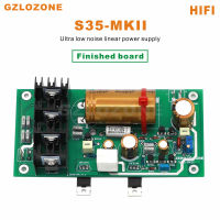 S35-MKII แยกอย่างเต็มที่ไฮไฟแหล่งจ่ายไฟเชิงเส้น DIY ชุดสำเร็จรูปคณะกรรมการ DC 5โวลต์ --- 24โวลต์ตัวเลือก