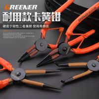 Retaining Ring Pliers Inner and Outer Circlip Pliers 7 Inch Outer Bending Inner Bending Card Yellow Pliers Shaft Spring